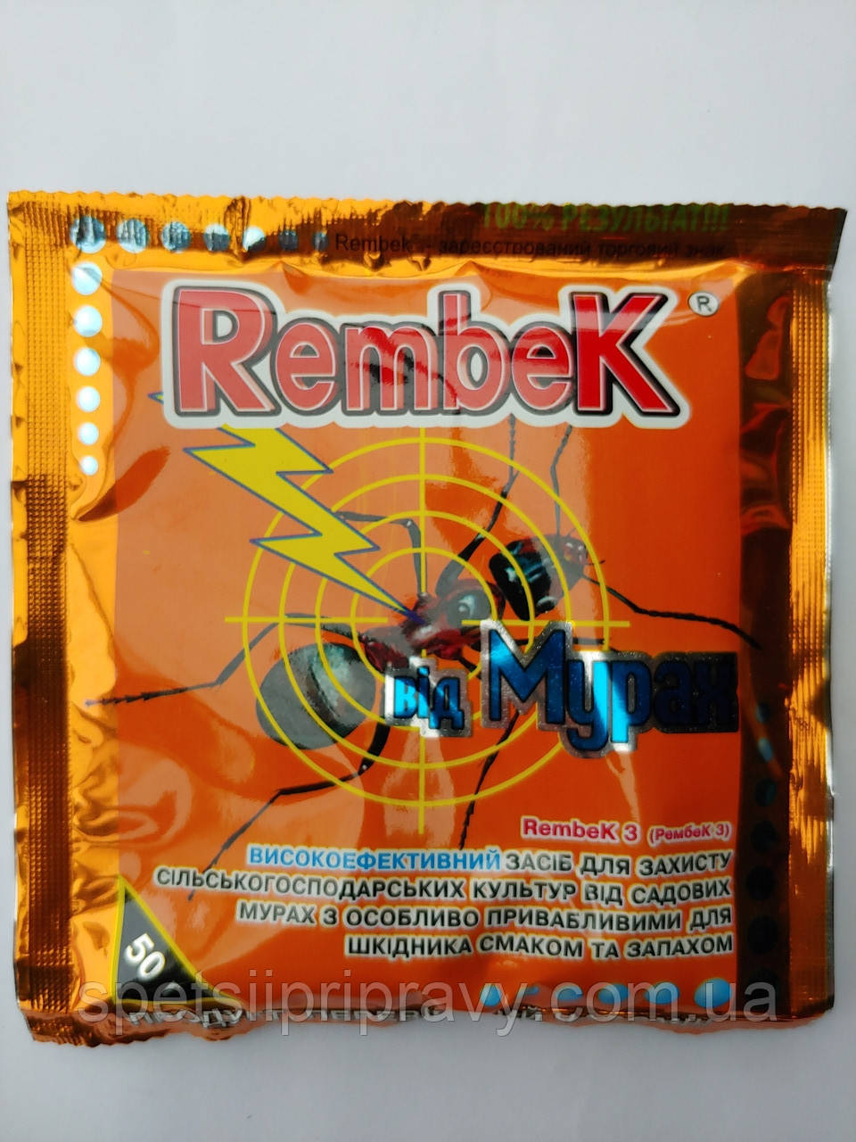 Rembek від мурах 🐜 50г