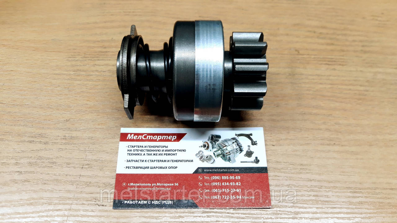 Бендикс стартера SDI3674
