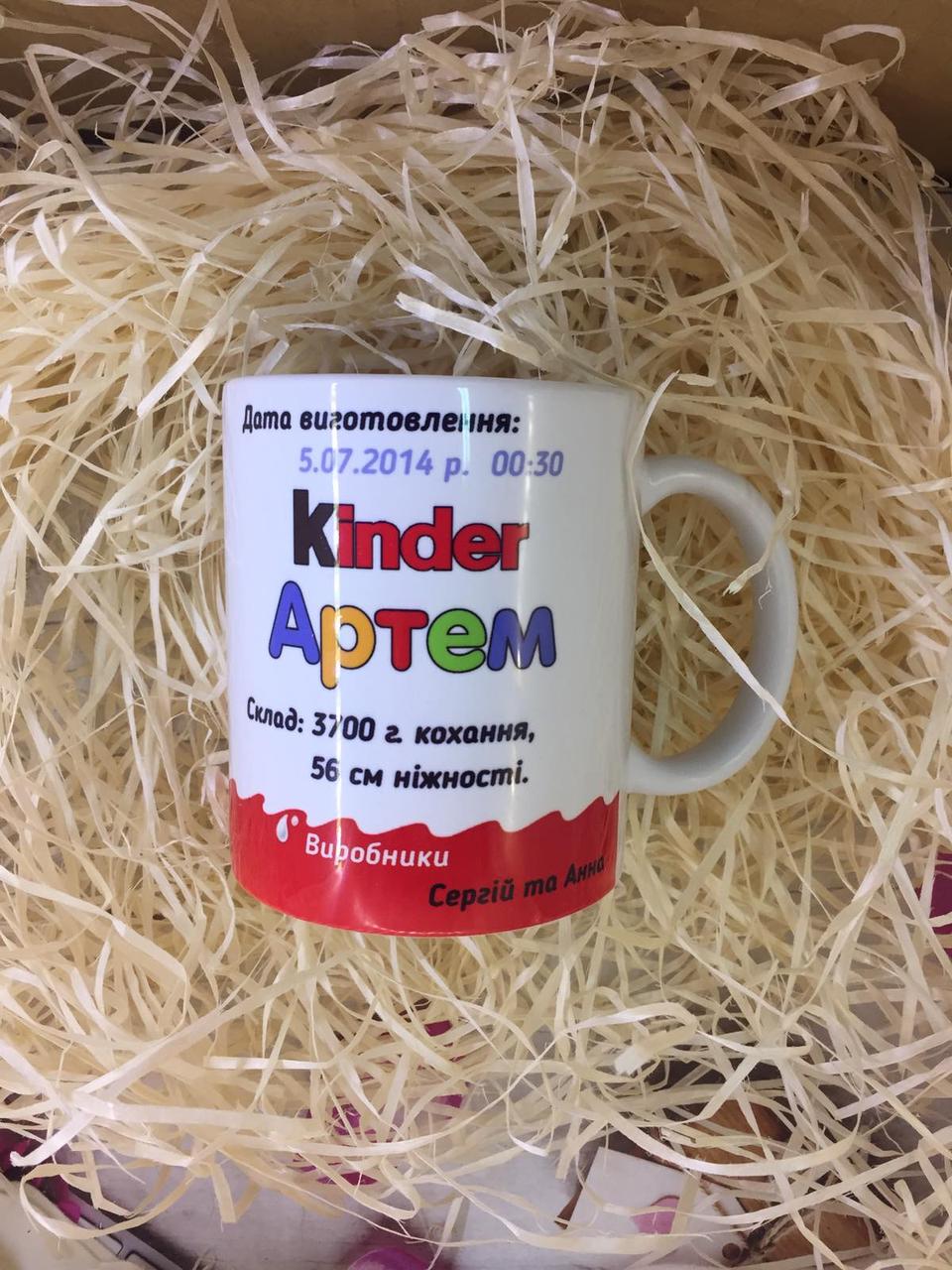 Друк на чашках,Чашка "Kinder"