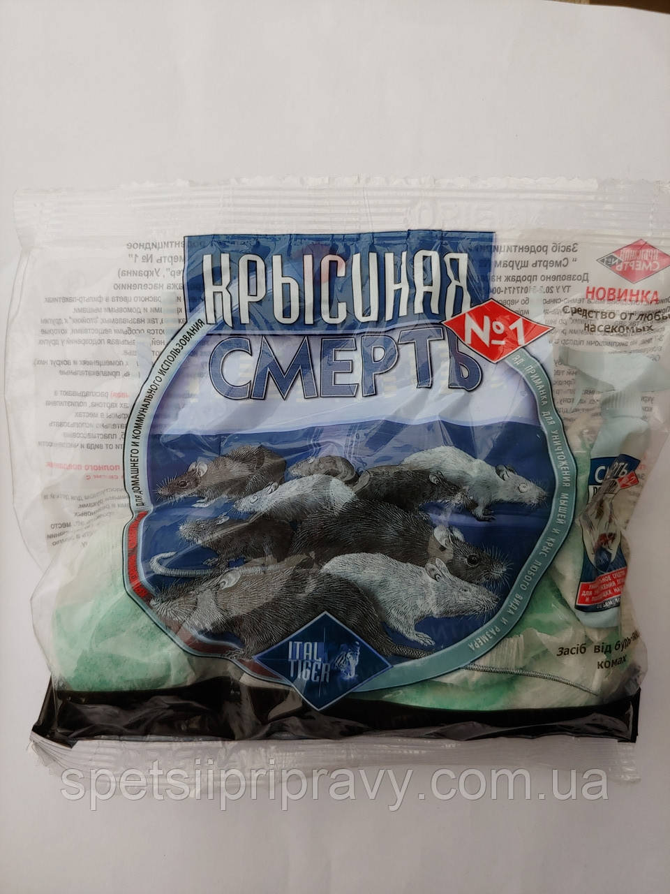 Крисина смерть No1 Зелена 200 г 🐀, фото 1