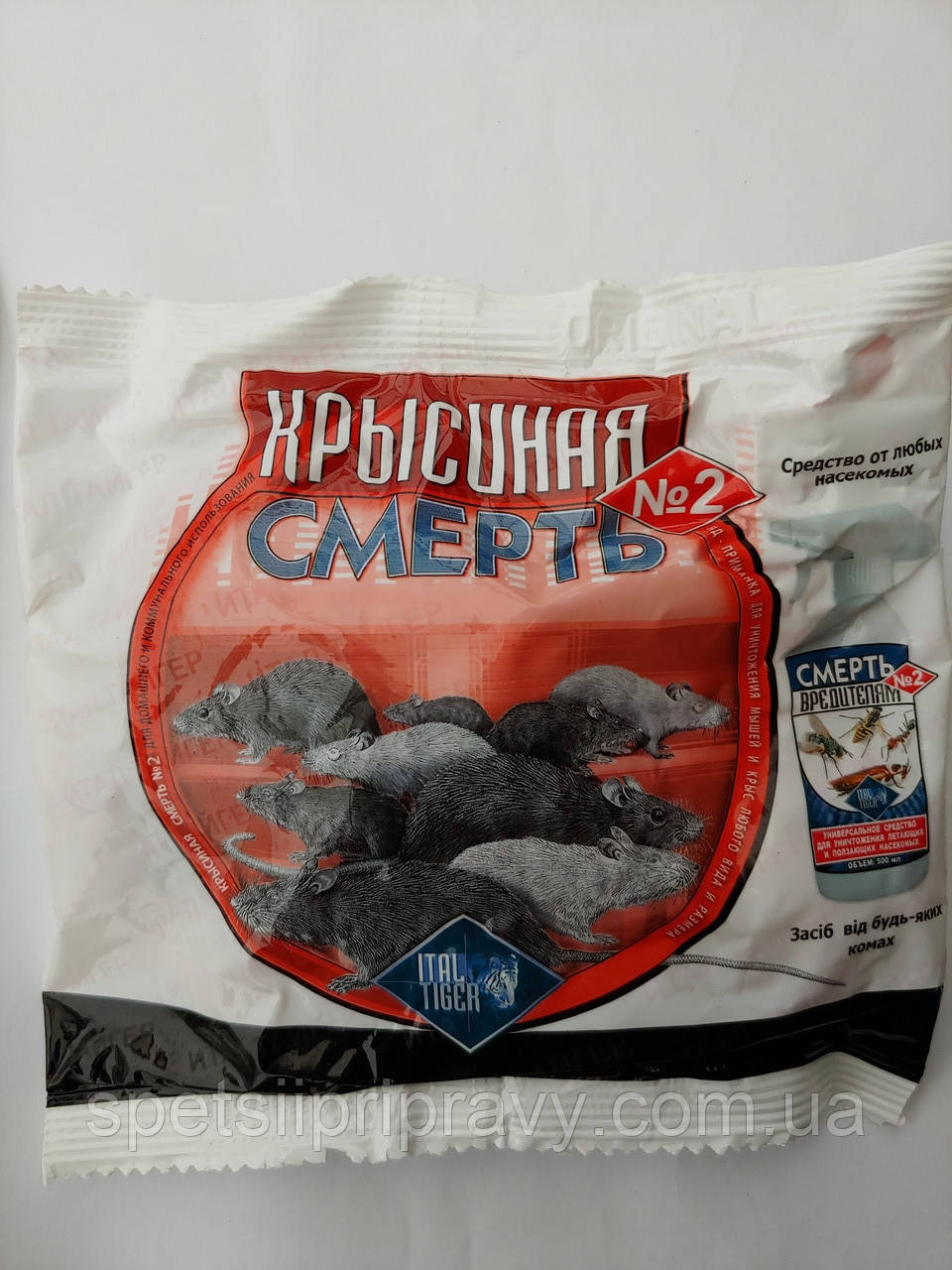 Крисина смерть No2 червона 200 г 🐀, фото 1