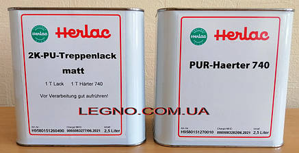 Паркетний лак Треппенлак (Treppenlack) Herlac - твердий для сходів, стільниць, меблів - матовий (комплект 5л), фото 3