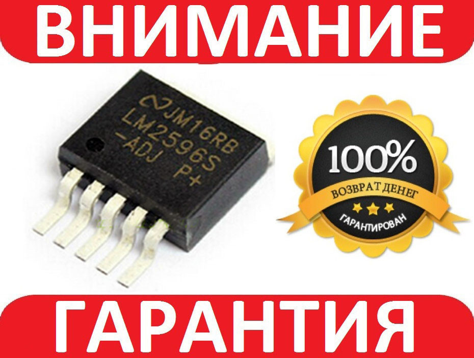 LM2596S-ADJ — DC-DC-перетворювач TO-263, фото 1