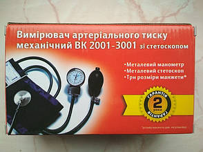 Тонометр BK 2001-3001 механический (манжета 24-38 см) со стетоскопом, фото 3