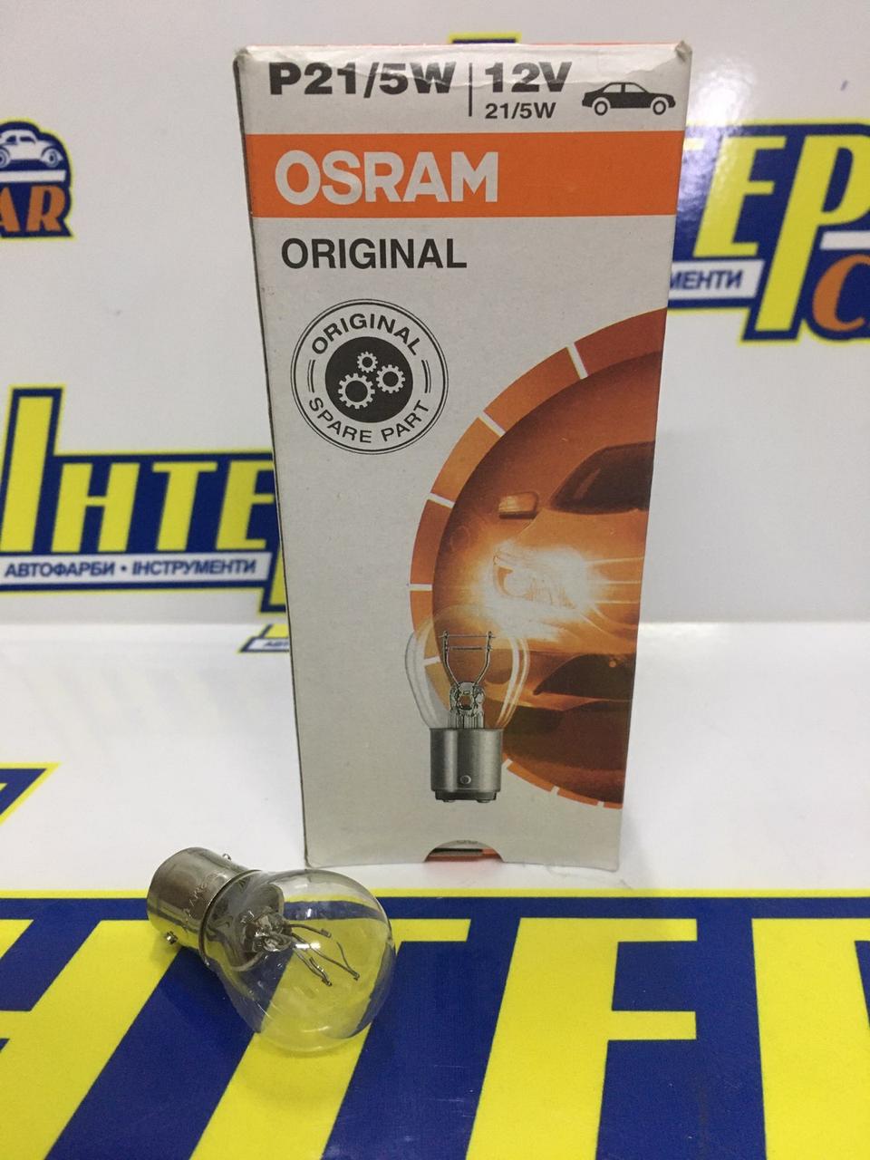 Лампа накаливания Osram Original P21/5W 12V 7528-UNV (1 шт.)