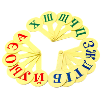 Веер Русских букв, желтый пластик AS-0002, К-7373
