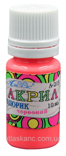 Фарба акрилова Флуоресцентна Атлас 10 мл — Червона AS-1221, А-215