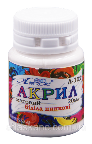 Краска Акриловая Атлас 20 Мл - Белила Цинковые AS-1502, А-102 — Купить ...
