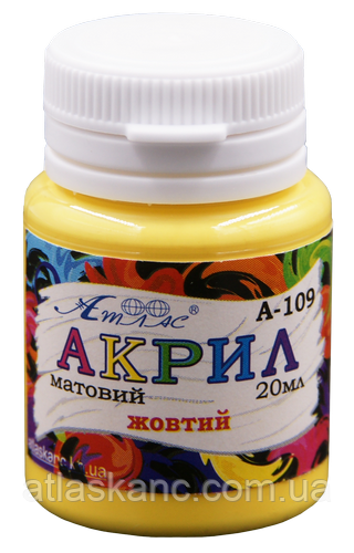 Фарба акрилова Атлас 20 мл — Жовта AS-1509, А-109