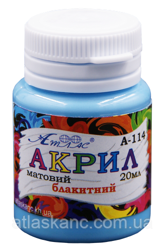 Фарба акрилова Атлас 20 мл — Блакитна AS-1514, А-114