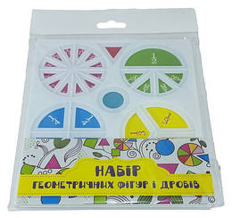 Дроби пластиково- паперові AS-0271