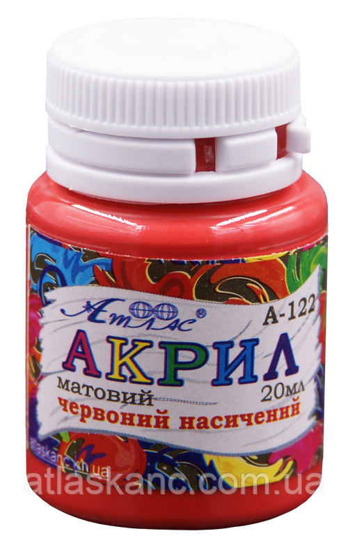 Фарба акрилова Атлас 20 мл — Червона Насичена AS-1522, А-122