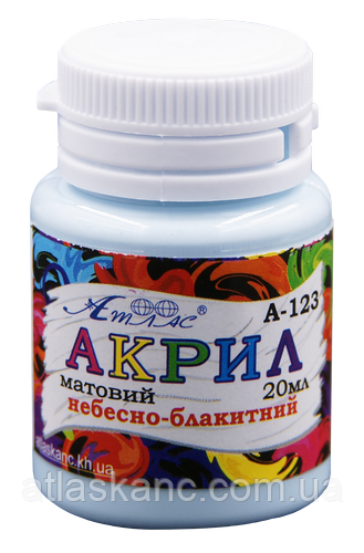 Фарба акрилова Атлас 20 мл — Небесно-блакитна AS-1523, А-123