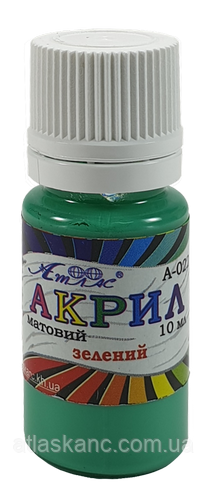 Фарба акрилова Атлас 10 мл — Зелена AS-1112, А-022