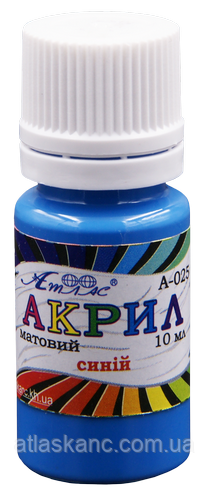 Фарба акрилова Атлас 10 мл — Синя AS-1115, А-025