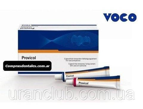 Provicol (ПРОВІКОЛ) цемент без евгенола, для тимчасової фіксації коронок, мостов, часових пломб/ Туба 2х25 гри., фото 1