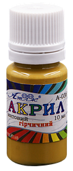 Фарба акрилова Атлас 10 мл — Гірчична AS-1126, А-036