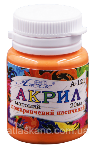 Фарба акрилова Атлас 20 мл — Жовтогаряча Насичена AS-1521, А-121