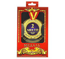 Медаль для учасників змагань 2 місце