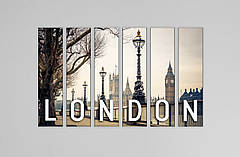 Картина модульне місто Лондон Загальний габарит 140х85 см