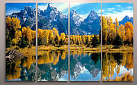 Картина пейзаж красивые горы 120 х 60 см
