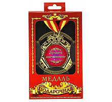 Сувенірна подарункова медаль на іменини