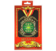 Медаль подарунок на День Панамі