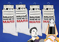 Носки LOMM Musk take me to Mars, One size (37-43)