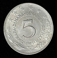 Монета Югославии 5 динар 1971 г.