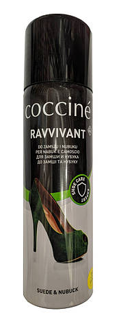 Аерозоль Жовта для нубука, замші і велюру Кочині Coccine 250мл Польща, фото 1