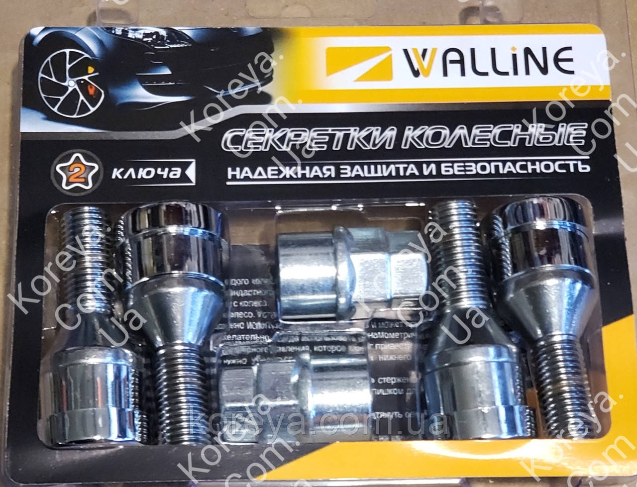 Болти з секретним ключем Ланос Сенс під титановий диск., фото 1