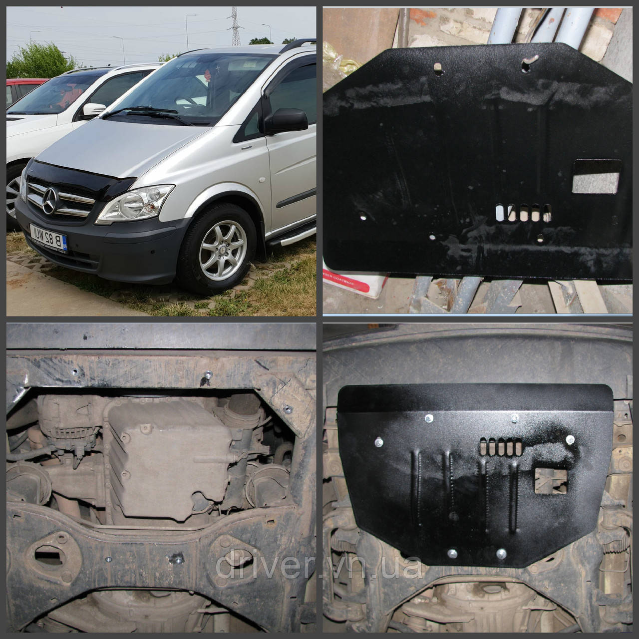 Захист двигуна Mercedes-Benz Vito W639 2003-2014 (двигун+КПП)
