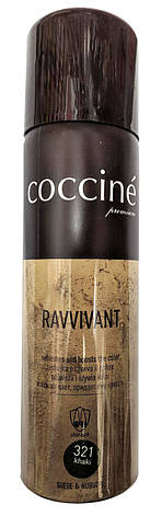 Аерозольна фарба хакі для нубука, замші, велюру Кочині Coccine 250мл Польща, фото 1