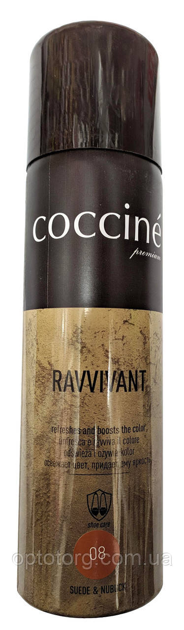 Аерозоль Темно Коричнева для нубука, замші і велюру Кочині Coccine 250мл Польща