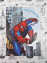 Расскраска дитяча А4 ( для хлопчиків) Spiderman , білий фон + наклейки