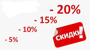 АКЦІЇ та ЗНИЖКИ