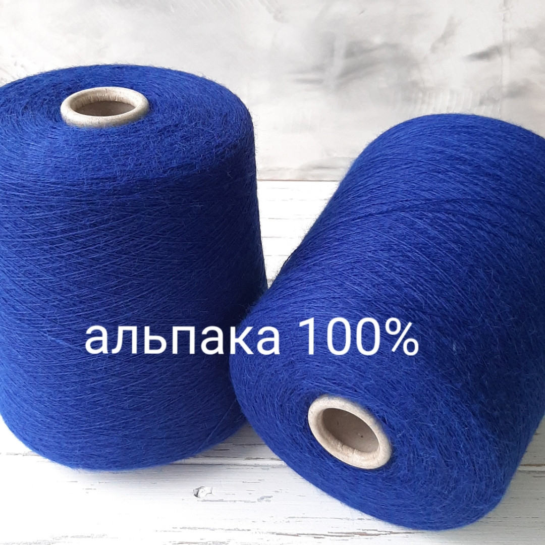 Пряжа Бебі альпака 100% Safil Синій електрик.