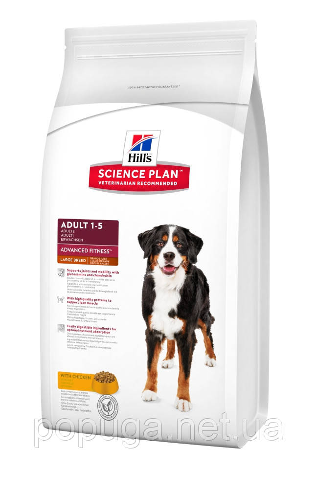 Hill's Science Plan Fitness ADULT LARGE корм для собак великих порід із куркою, 3 кг