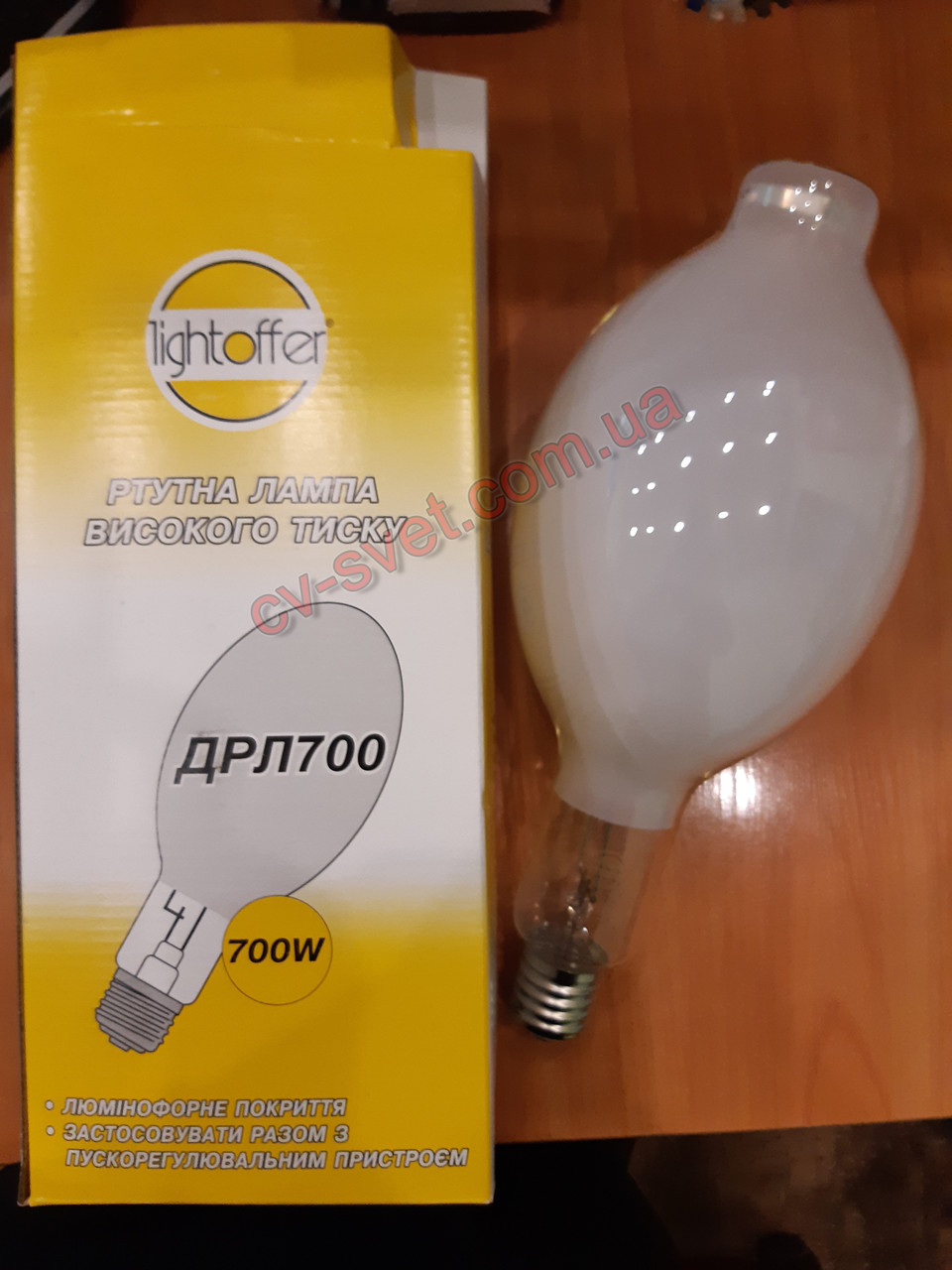 Лампа ртутна ДРЛ 700 ватт E40 ДРЛ 700w Lightoffer (відправка окремою посилкою)