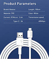 Кабель швидкої зарядки Baseus USB to Micro-USB 2.4A White, довжина - 100 см (CAMSW-02), фото 6