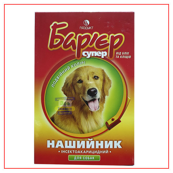 Нашийник Бар'єр 65 см для Собак від бліх і кліщів (колір — червоний) — Оригінал