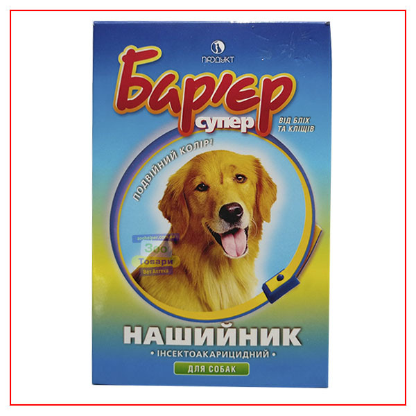 Ошейник Барьер 65см для Собак от блох и клещей (цвет - синий ...