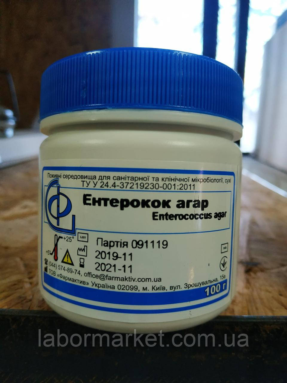 Ентерокок агар (уп. 100г)