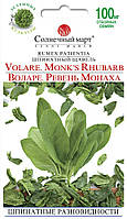 Семена Щавель шпинатный Воларе Ревень Монаха 100 семян Солнечный Март