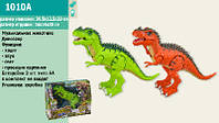 Интерактивный Динозавр 1010A 2 цвета,батар,звук,свет, ходит, в коробке 36,5*12,5*29см
