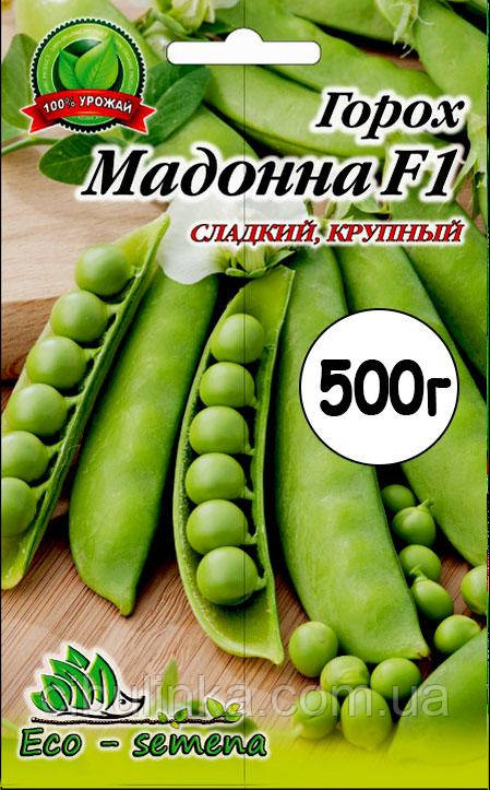 Насіння Горох Мадонна F1, Україна, 500 г, фото 1