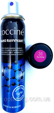 Спрей фарба Фуксія Кочині Coccine для нубуку та замші 75мл Польща, фото 1