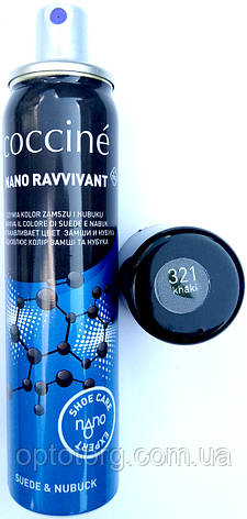 Фарба Хакі спрей Кочині Coccine для нубуку та замші 75мл Польща, фото 1
