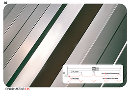 Профнастил Т-35 ПК-35-0,5мм Arcelor Mittal (Німеччина/Бельгія/Польща) профліс для даху й ангора