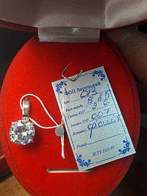 Кулон зі срібла 925 проби із золотою вставкою 375 проби із золотою пластиною